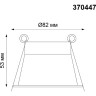 Спот NOVOTECH BUTT встраиваемый 370447 NV-370447