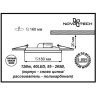Спот NOVOTECH SADE 12W встраиваемый светодиодный 357390 NV-357390