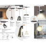 Светильник NOVOTECH PORT LED трековый 358649 NV-358649