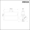 Трековый светильник NOVOTECH EOS 358324 NV-358324