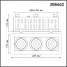 Встраиваемый светильник NOVOTECH GESSO 358442 NV-358442